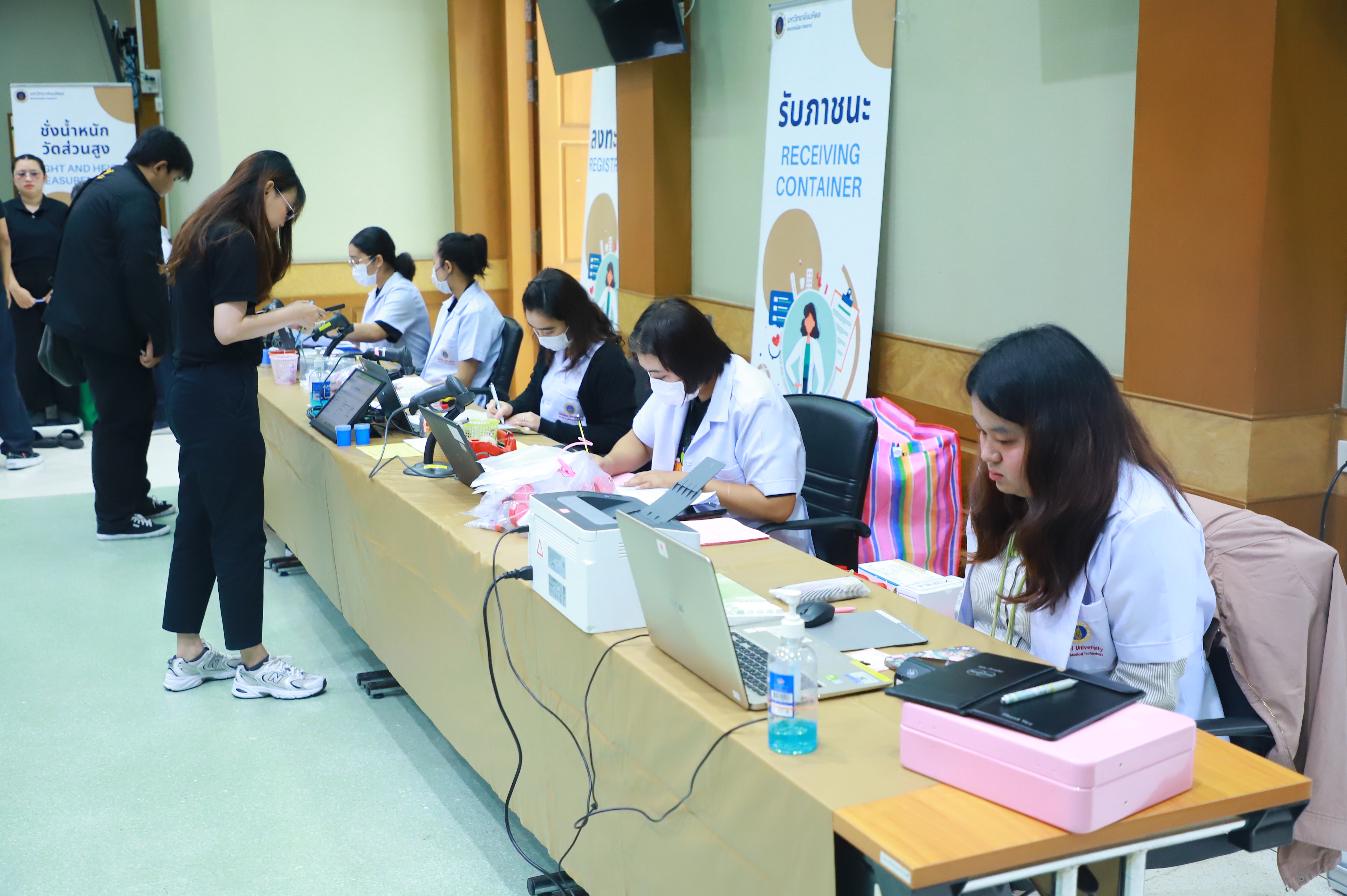 title - ส.ป.ก.ร่วมกับ คณะเทคนิคการแพทย์ มหาลัยมหิดล จัดกิจกรรมตรวจสุขภาพประจำปีให้กับข้าราชการและบุคลากร ส.ป.ก.